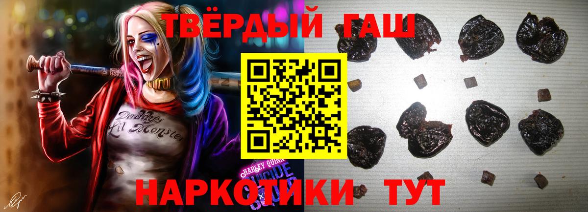 Краснодар  Гашиш 40% ТГК  ГАШ ice o lator  Вход с VPN 