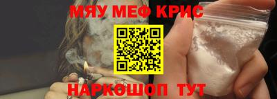 прущая мука Кингисепп