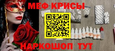 прущая мука Кингисепп