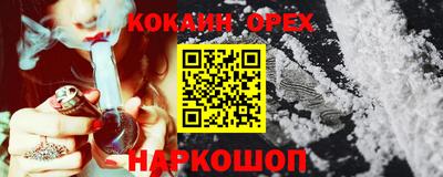 марихуана Кинель