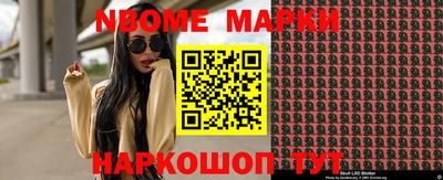 марихуана Кинель
