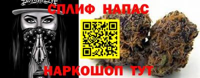 марихуана Кинель