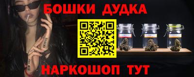 марихуана Кинель