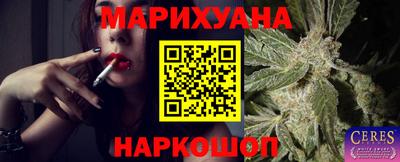 марихуана Кинель