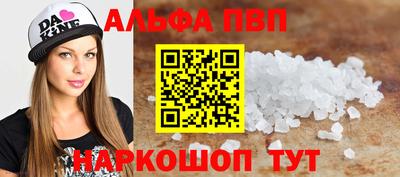 прущая мука Кингисепп