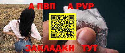 прущая мука Кингисепп