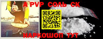 прущая мука Кингисепп