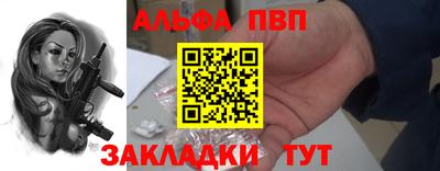 марихуана Кинель