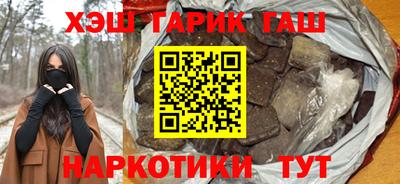 марихуана Кинель