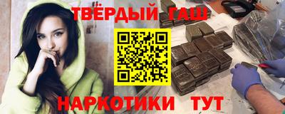 марихуана Кинель
