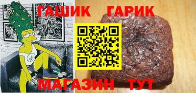 марихуана Кинель