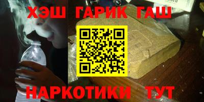 марихуана Кинель