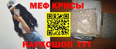 прущая мука Кингисепп