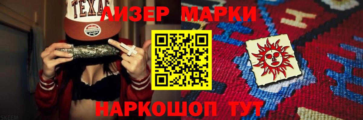 ЛСД экстази кислота  LSD-25 экстази  Краснодар  Вход с VPN  LSD-25 экстази кислота 