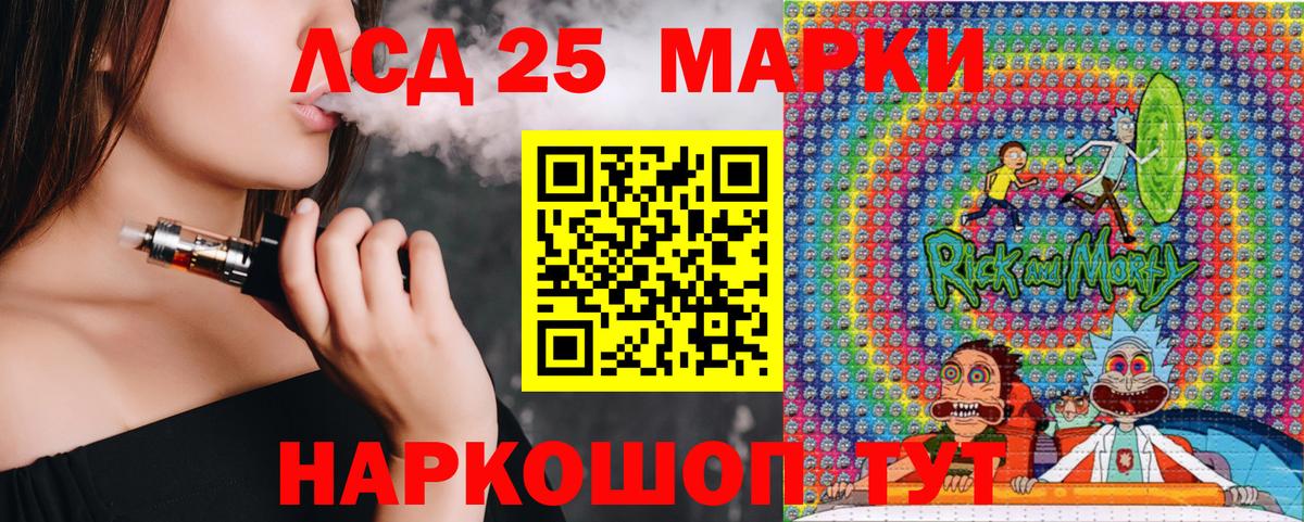 Марки N-bome 1,5мг Краснодар