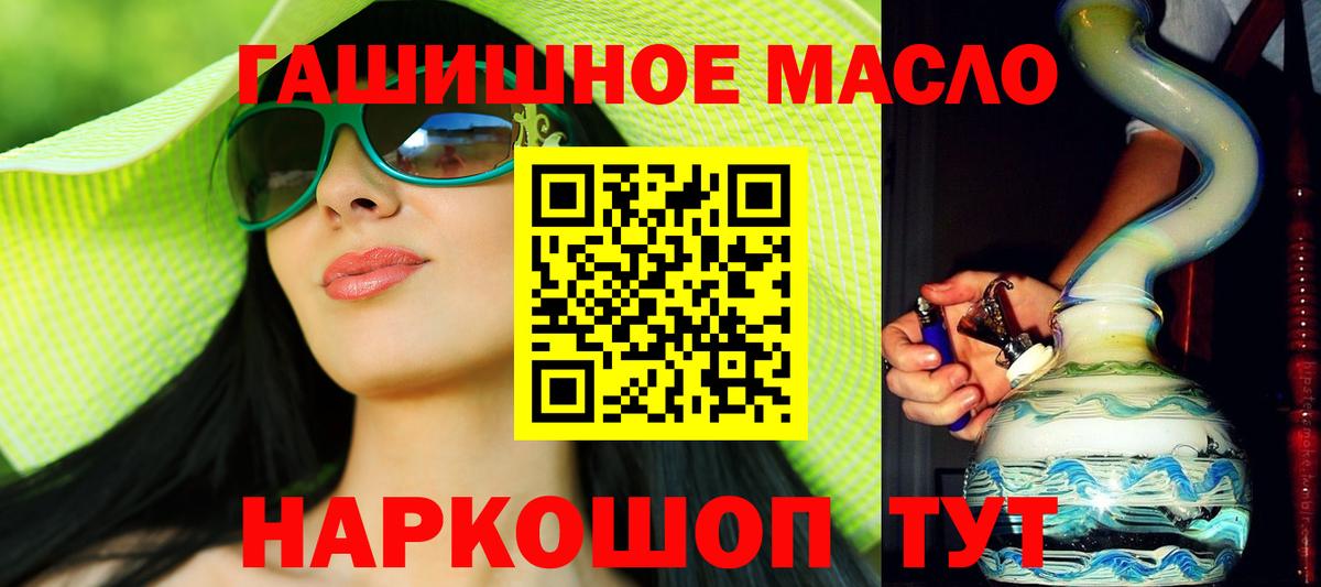 Дистиллят ТГК концентрат Краснодар