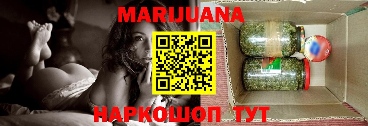 Шишки марихуана OG Kush Краснодар